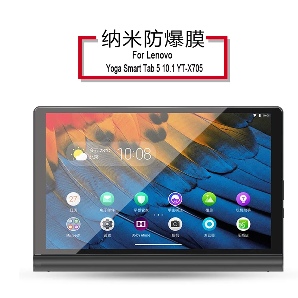 Для Lenovo Tab M7 флэш дисплей защита для экрана стекло 7305|Защитные экраны планшеов| |