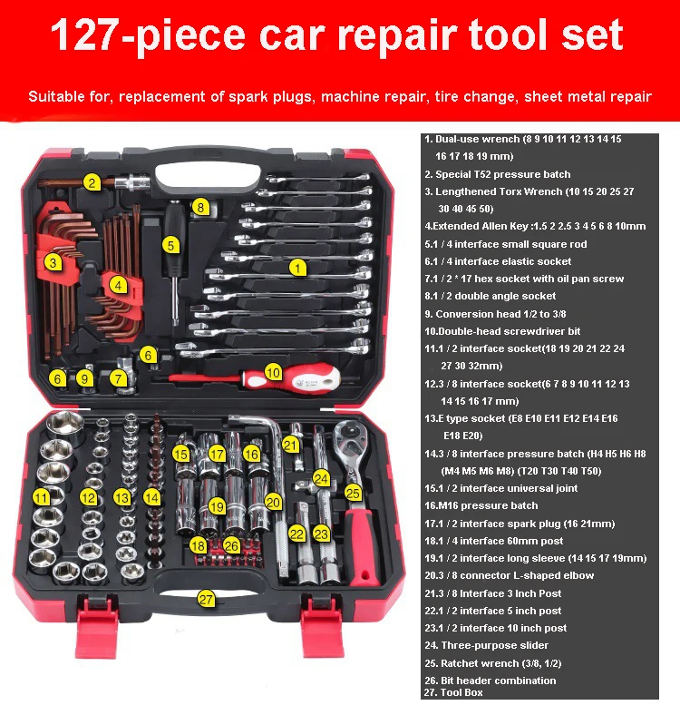 127pcs