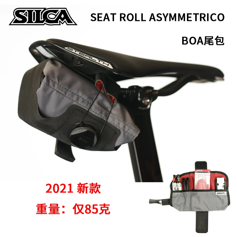 Silca Seat Roll Asymmetrico Boa Bicycle 