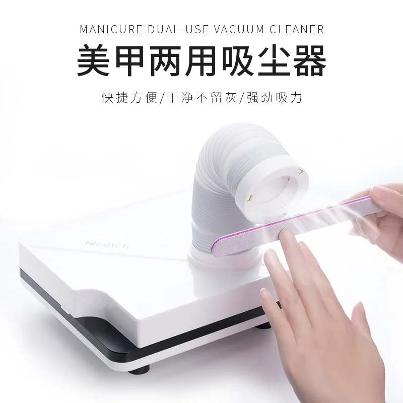 

New Style Manicure Cleaner Japanese Style Dual Purpose Nail Dust Machine Strong Vacuuming High-Power Nail Vacuuming Machine