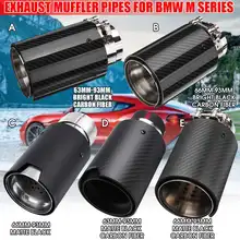 63mm 93mm Carbon Fiber Exhaust Muffler Pipe Car Exhaust Tip Stainless Steel Tail End Tube For BMW M Series Models