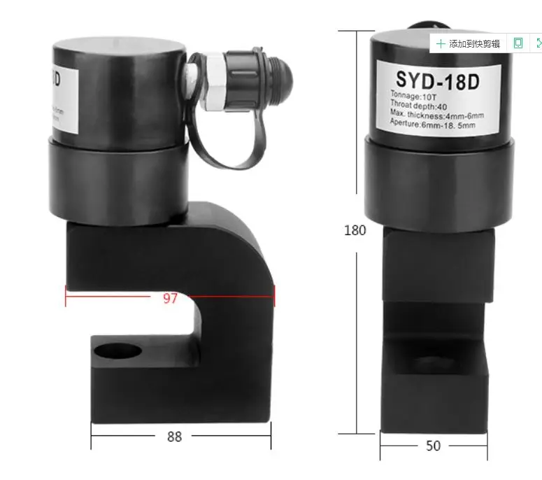 SYD-18D портативный мини угол стали/угол железа солнцезащитные очки Дырокол/Дырокол гидравлический