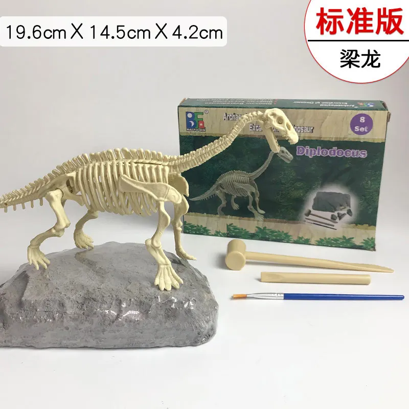 Моделирование раскопок в форме Окаменелости Динозавров DIY Tyrannosaurus Скелет ручной сборки модель детские игрушки - Цвет: Коричневый