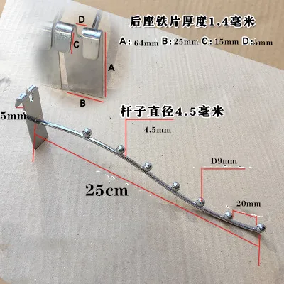 10 шт. супермаркет сетчатая одежда крюк сетка с бусинами крючок подвесная сетка крюк с бусинами крючок железная сетка изогнутые семь бусин