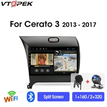 Vtopek 9 &quot2din Android автомобильный Радио Мультимедиа Видео плеер