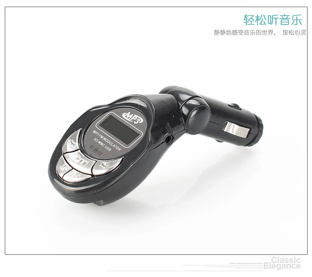 Автомобильный MP3 многофункциональный с поддержкой линии MP3 SD USB привод/Aux Pipa-образный Автомобильный MP3