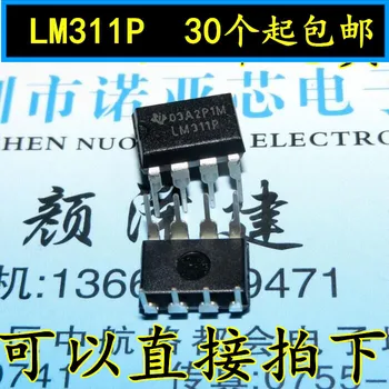 

10pcs/lot New LM311 LM311P LM311N DIP-8 Voltage Comparator
