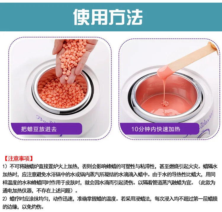 New Style Electronic Digital Depilatory Wax Machine Wax Beans Heater Multi-functional Hair Removal Wax Treatment Nursing Care Wa