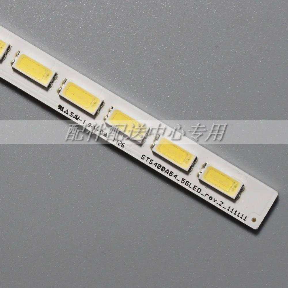 STS400A64-56LED-06