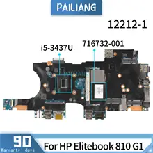 PAILIANG – carte mère pour ordinateur portable HP Elitebook 810 G1 Core SR0XE i5-3437U, 716732 – 001, 12212-1, esd, DDR3