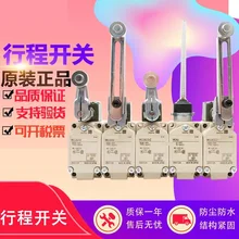 Interruptor de limite WLCA2-2-Q WLCA12-2N WLNJ-TH WLD2 WLCL-N-LD