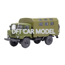 1:43 Масштаб сплав игрушка GAZ-66-Kung Модель Детская игрушка грузовик авторизованный подлинные детские игрушки