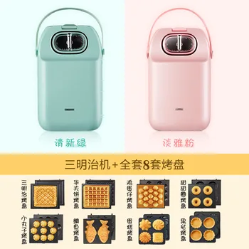 

Household Sandwich Machine Net Red Light Food Machine Multi-Function Breakfast Maker Waffle Machine Donut Bread Machine Toaster