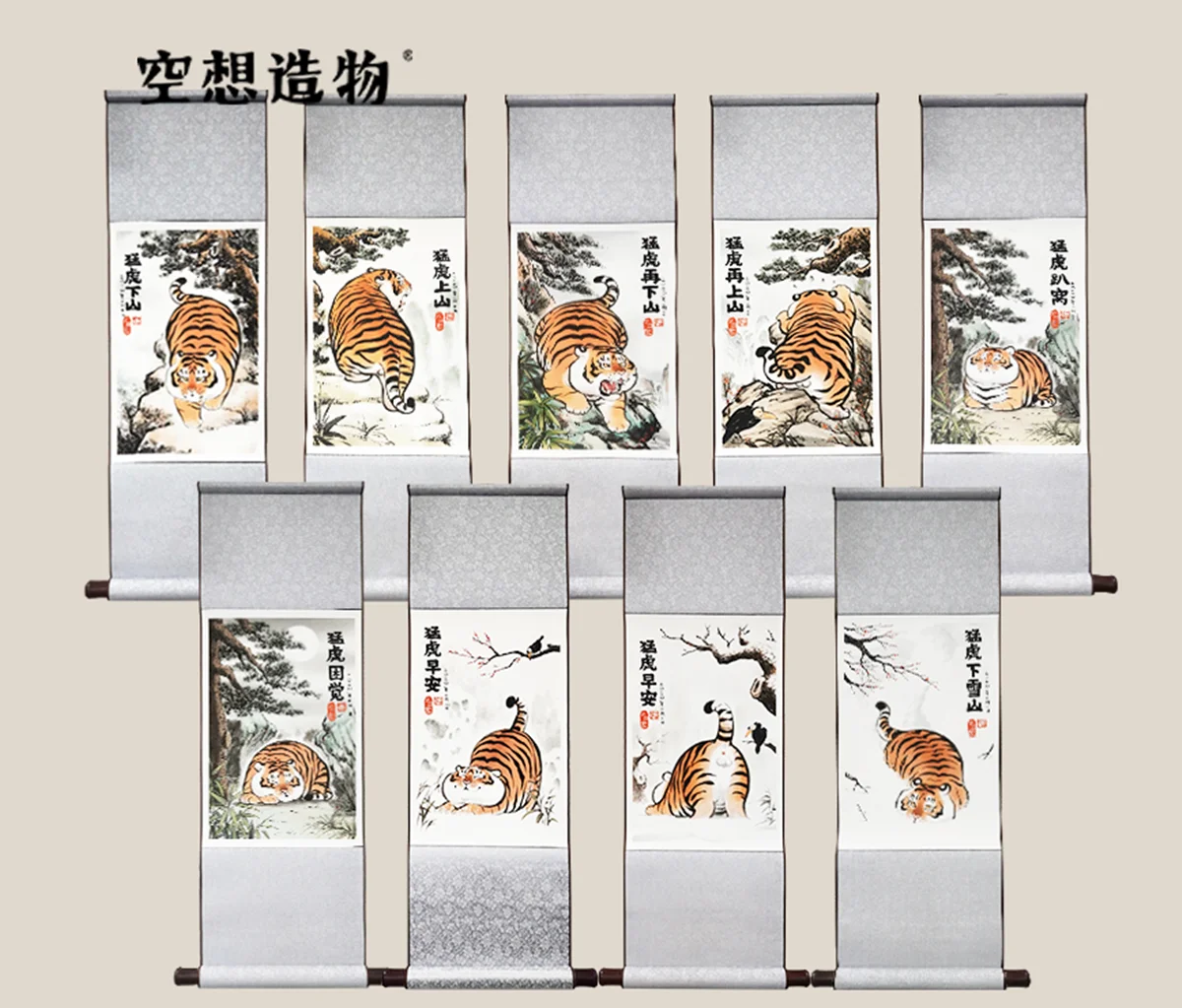 

Tiger Hanging Painting Cute Pet Animal Figure Collector Wall Pictures Decor Kid Toy Gift Crafts Souvenirs Decoration Simulation
