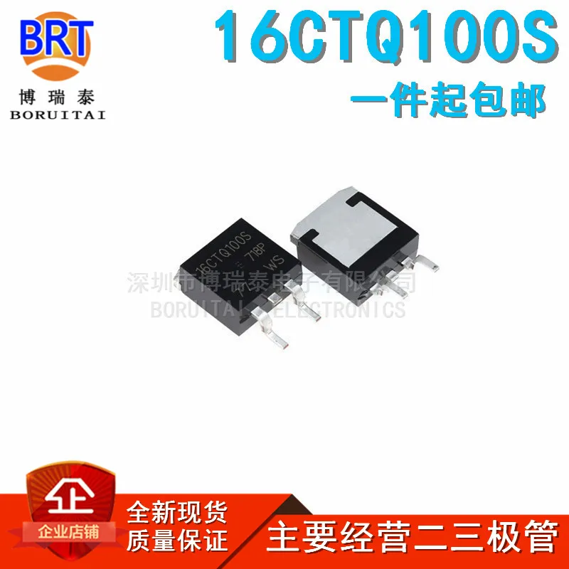 

700 шт./лот, новый диод Шоттки 16ctq100s TO-263, гарантия качества