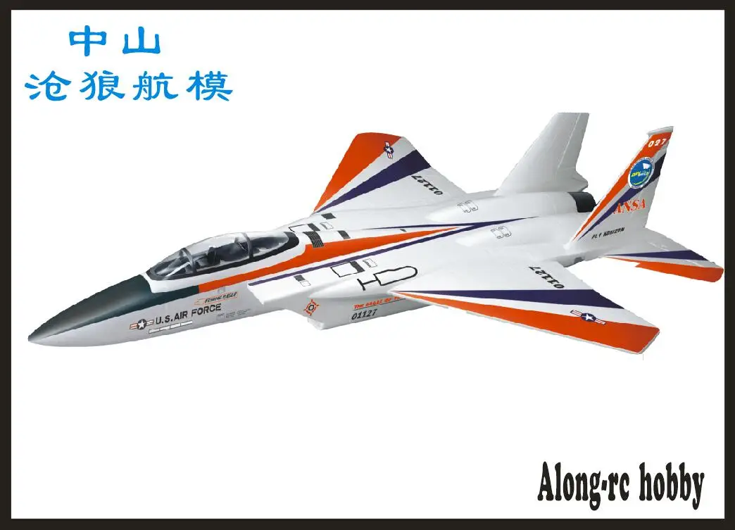 rc model aircraft for sale
