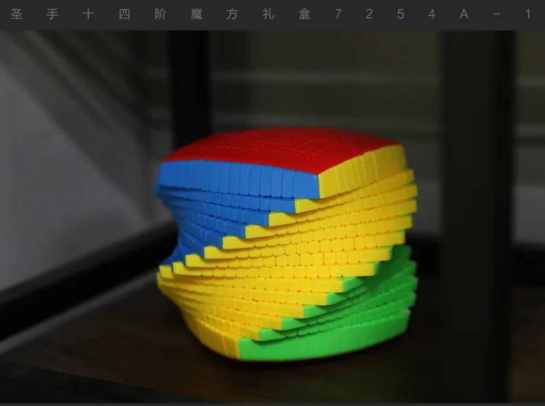 ShengShou 14x14 хлеб Невидимый волшебный куб высокий слой 10 см безопасный ABS Cubo Magico Brain Teaser с подарочной коробкой