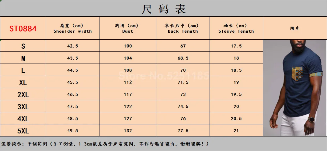 Homme Повседневная Блузка с Африканским принтом, одежда в африканском стиле, футболка с короткими рукавами, одежда для фитнеса для мужчин, Bazin Riche Ankara, футболки, топы, модные костюмы