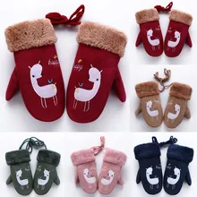 1 пара зимних теплых детских перчаток, модные детские перчатки из искусственной замши для мальчиков и девочек, теплые рукавицы с закручивающимися пальцами, перчатки для детей