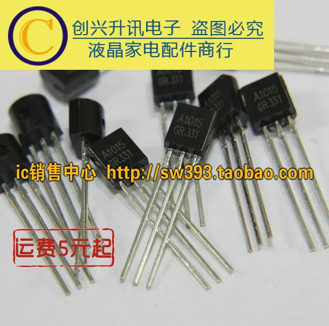 

New A1015 TO-92
