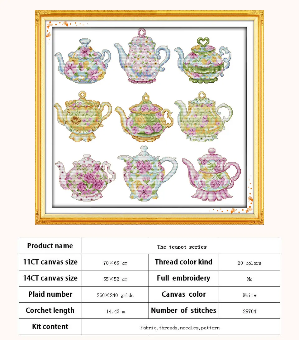 J325-07285-茶壶系列-260&times;240