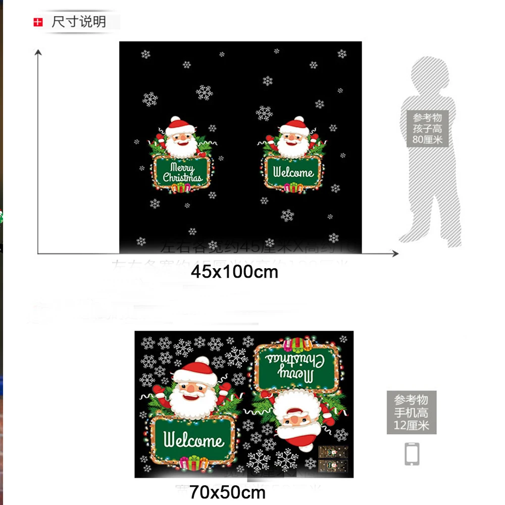 7245 Наклейка на стену с Рождеством Санта Клаус Navidad стеклянная дверная наклейка год украшение дома аксессуары кухня для детей подарок - Цвет: 7245