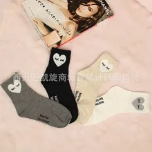 Однотонные носки с принтом любящего сердца; сезон осень-зима; женские хлопковые носки с милым забавным рисунком; мягкие удобные дышащие впитывающие пот носки