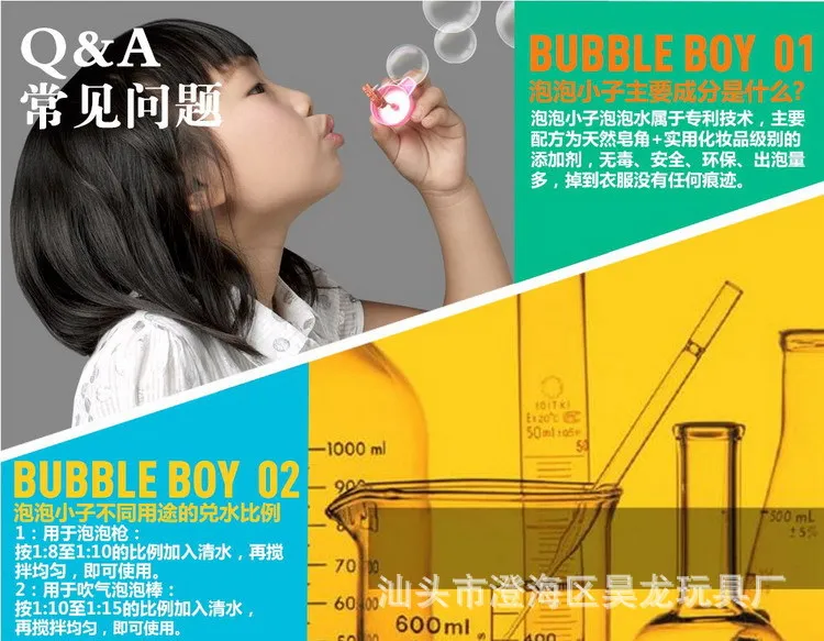 Bubble Boy Blowing Bubble Water Toy Bubble Gun Bubble Rod Only 120ml Concentrated Bubble Mixture