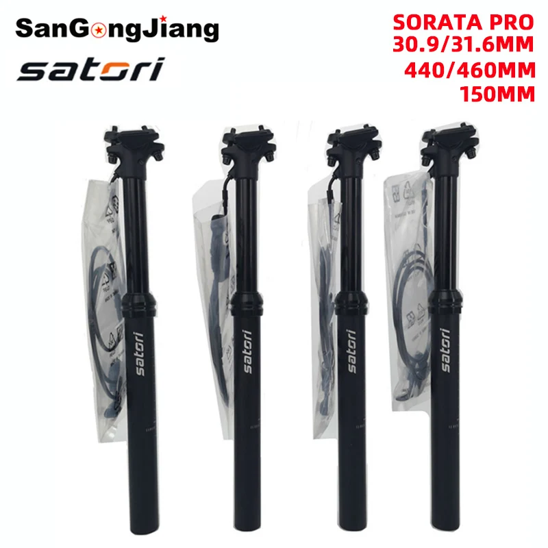 

Satori height adjustable seatpost 150mm travel 30.9/31.6mm*460/470mm External/internal cable wire remote control Bike Air seat