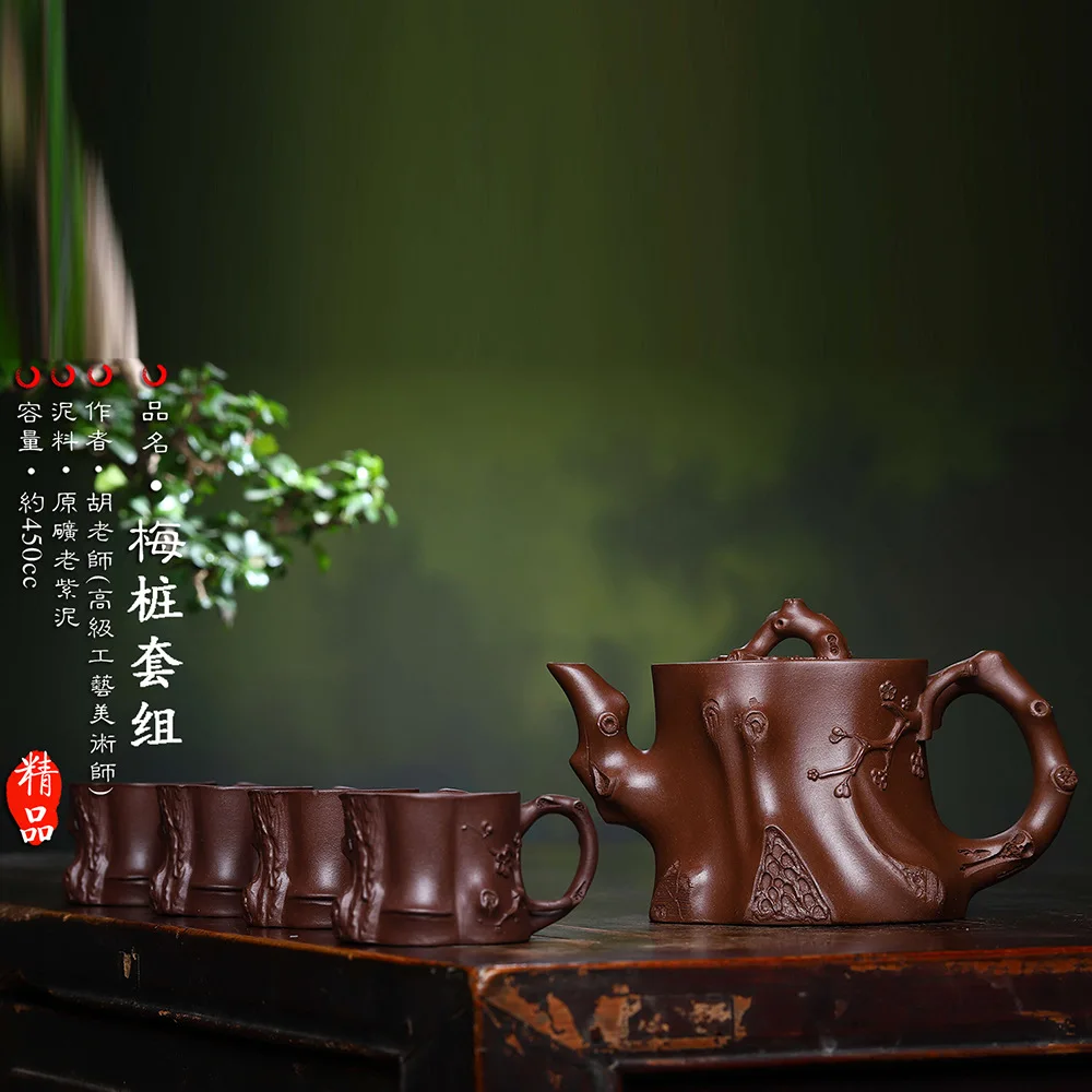 

2889 Yixing Masters Entirely Handmade plums zhuang Yixing Clay Teapot Sets a Pot of Four Cup Gift Yixing Clay Teapot Tea Set