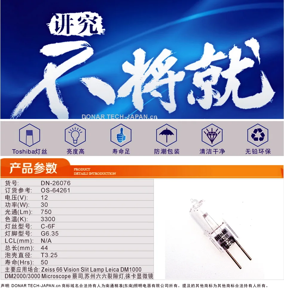 01-64261 SPEC-950X