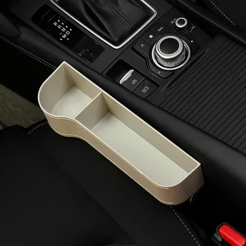 

Pocket Car Storage Box Organizer Holder ABS Beige Replacement Set Inner