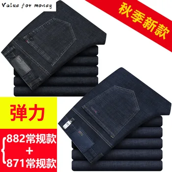 

Stretch Jeans Men's 2020 Loose Straight Large Size Classic Casual High Waist Blue Black Men's Long Pants Jeans