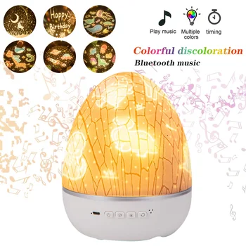 

Eggshell LED Projector Light Dimmable 7 Color Change Bedside Light for Kids Gift Sleeping Light Bedroom Bedside Table Lamp