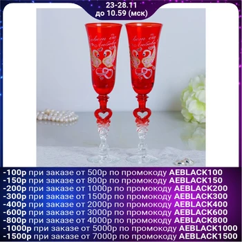 

Set of wedding glasses "Advice and love", with a heart on a leg, red 2882232