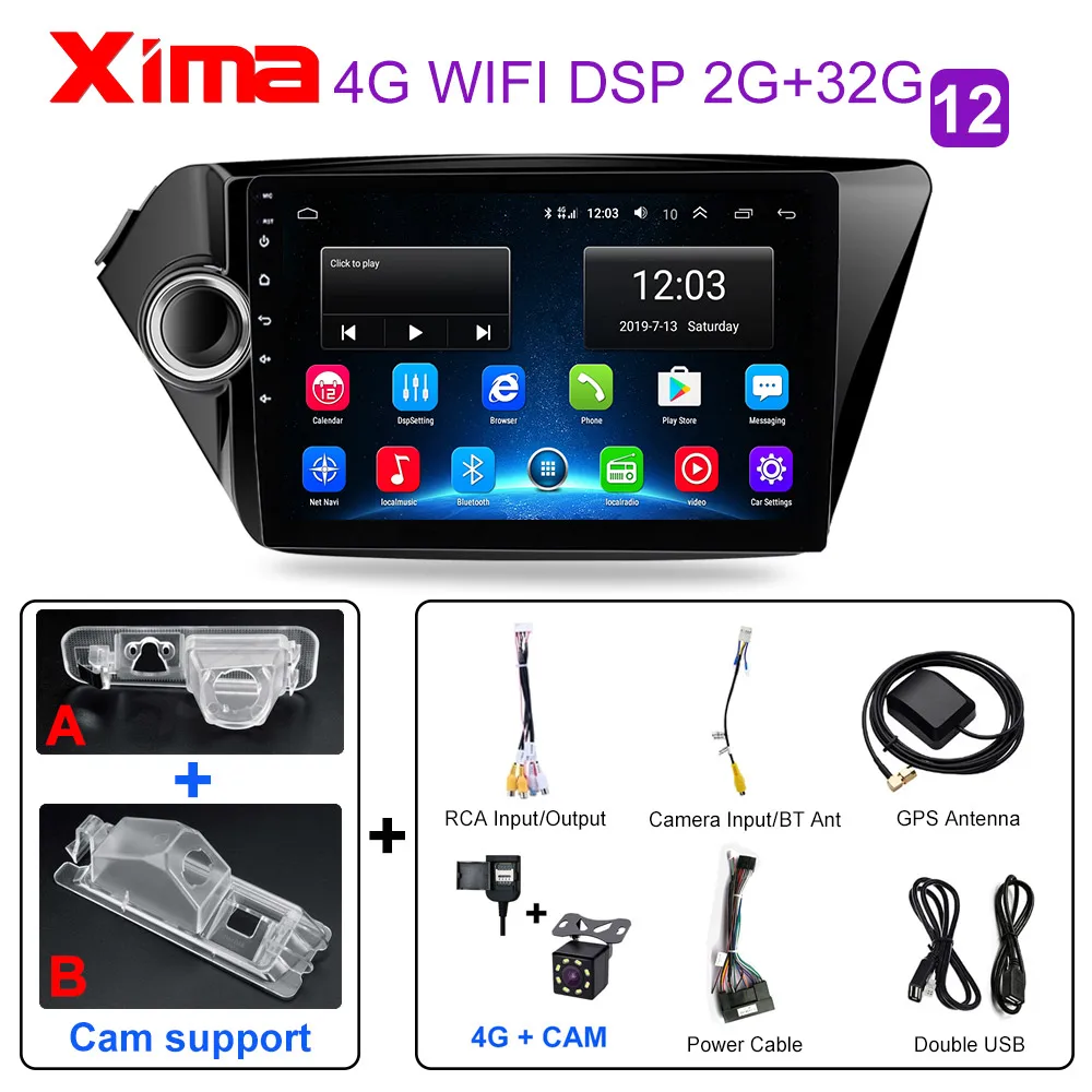 Car Android Multimedia Video Player For KIA RIO 3 4 2011- 2din Car Radio Navigation Bluetooth autoradio With Car dvr - Цвет: kia rio 3-32-4G-CAM