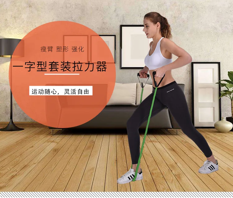 A- line Chest Expander Set Training Belt Latex Ring Resistance Ring Pull Paster Rubber Rope
