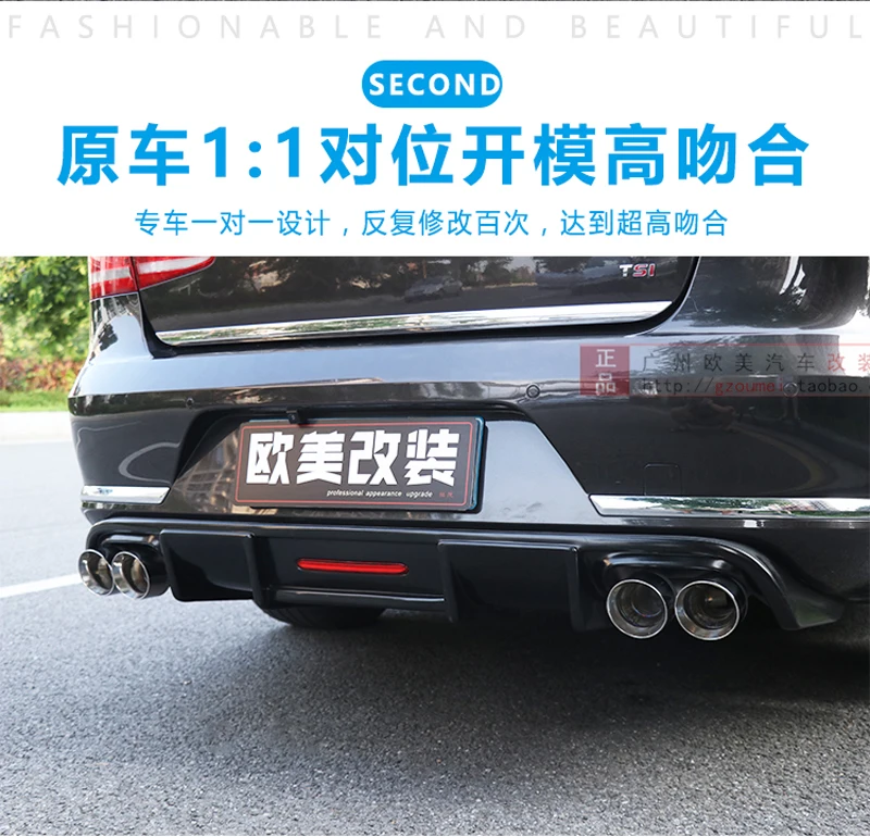 Для Volkswagen Passat B7 2012- ABS черный Задний бампер для губ багажник задний спойлер протектор автомобильный Стайлинг