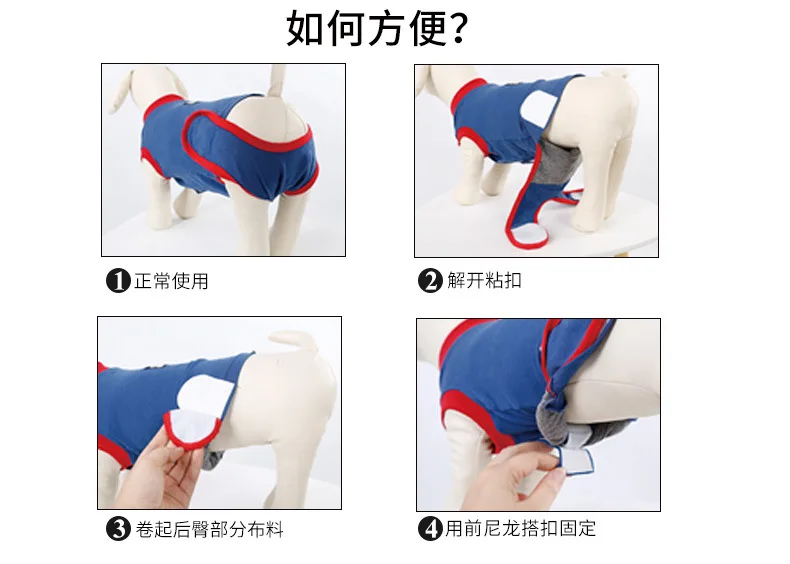 Стерилизация для собак восстановление одежды Защита рана отлучения Bellyband травмированная защита уход за животными стерилизация обслуживание