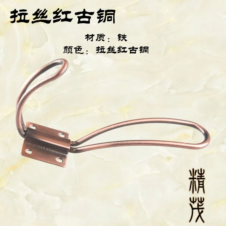 Jing mao-626 Винтаж благоустройство дома крюк сплава крючок для одежды Крючок для шкафа Бронзовый крючок