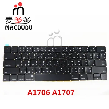 

NEW Thailand Keyboard for Macbook Pro Retina 13" 15" A1706 A1707 A1708 2016 2017 Years