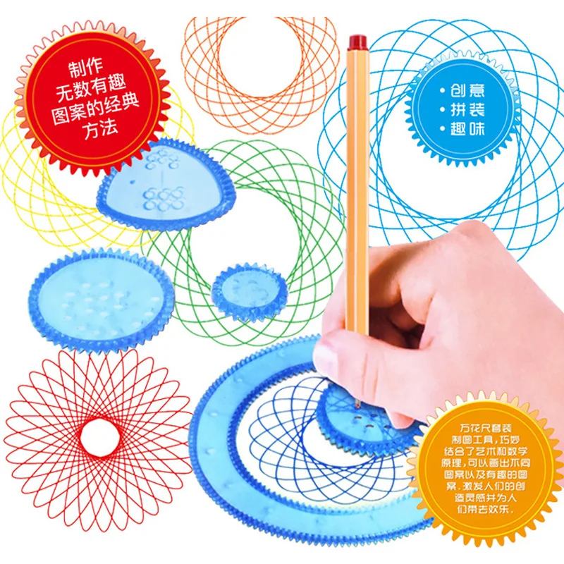 

Children Fine Art Painted Flexible Educational Drawing Painting Kit Flexible Spirograph Educational Creative Teaching Stationery