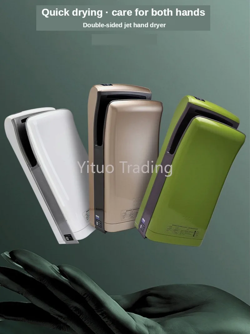 Коммерческая двухсторонняя ручная сушилка для ванной с бесщеточным Мотором