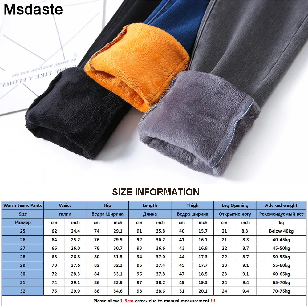 Winter Thick Jeans Velvet Warm Women Denim Pants Elastic High Waist Slim Plus Size Trousers Pantalon Femme Skinny Jeans Woman