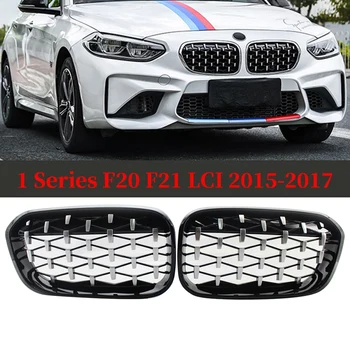 

Front Kidney Grill, Front Hood Diamond Grille Meteor Grill For-BMW 1 Series F20 F21 LCI 2015-17 51137371685 51137371686