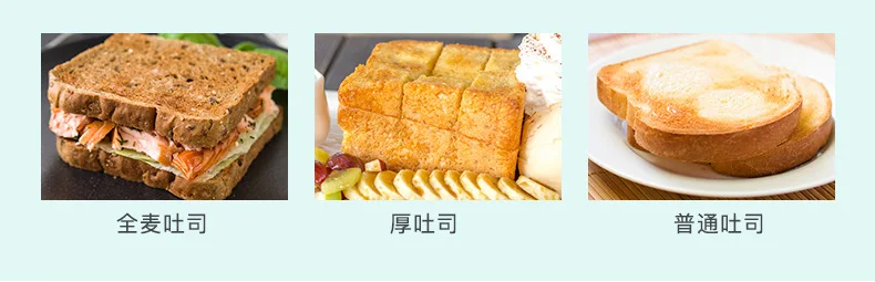 Donlim/DF Ta-8600 Toaster Household 2 PCs Breakfast Stainless Steel Roast Toaster