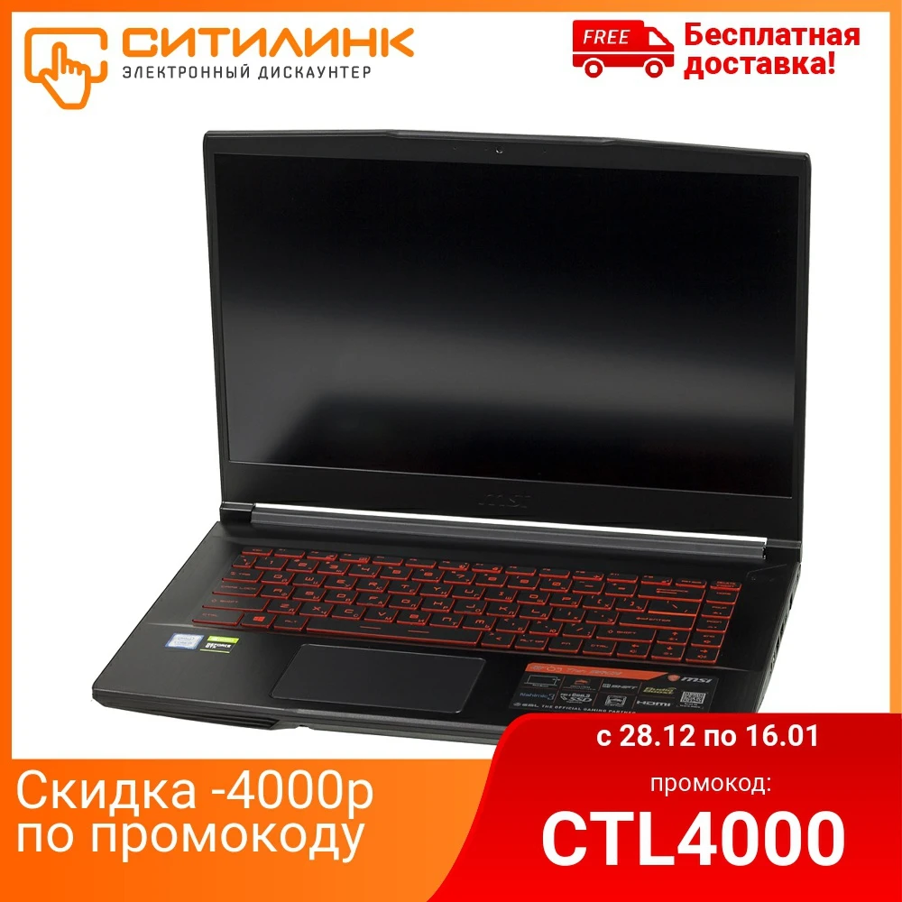 Ноутбук MSI GF63 Thin 9RCX 684XRU i5 9300H/8Gb/1Tb/SSD128Gb/GTX 1050 Ti 4Gb/15.6&quot/IPS/FHD/DOS/black|Ноутбуки| |