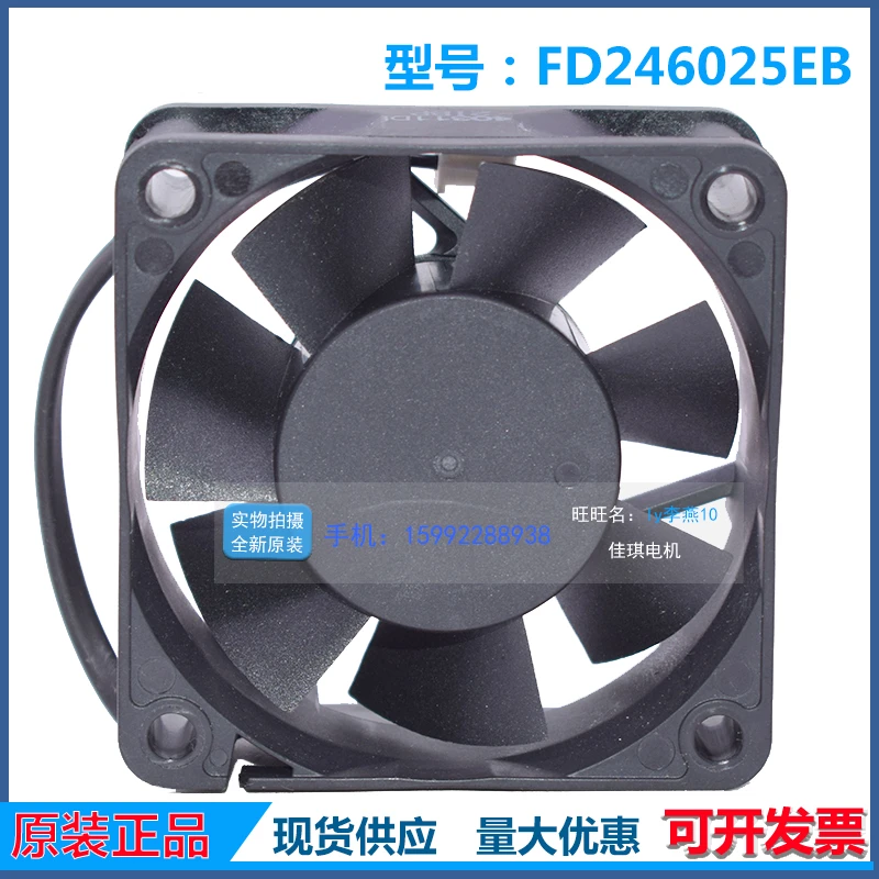 Ventilatore - Ventola di Raffreddamento per Inverter Y.S Tech