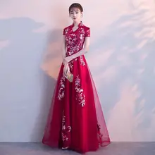 Свадебное платье для невесты, новинка, стиль, красное, достойное, великолепное, для похудения, улучшенное, Cheongsam, для годового Общего торжества, вечернее