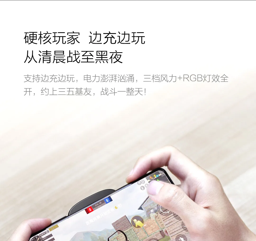 Мобильный телефонный радиатор Xiaomi Mijia Youpin Feizhi Beewing черный Третий механизм сильный ветер самоградиентный Блик